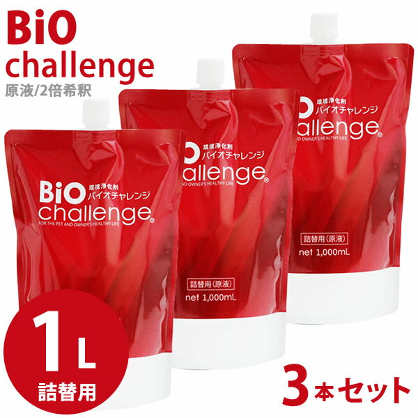 �Х��������� ����1L 3�ܥ��å� (����̵��) �ڥå��� �ý��� �� ǭ ���� �˥��� �ȥ��� ������ �ڥåȥ���꡼ �ü��� ����Ȣ �ȥ�ߥ� ���� ...