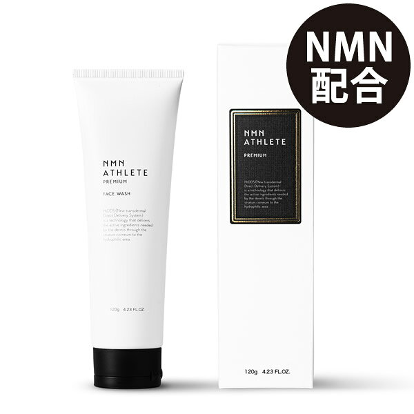商品詳細 商品名 エヌエムエヌ・アスリート プレミアム フェイスウォッシュ 商品説明 NMN(ニコチンアミドモノヌクレオチド/整肌成分)配合洗顔料。 NtDDS(ナノ分散浸透技術)でコーティングされたNMN配合ホホバオイル(S体)に、カリ石けんベース＋アミノ酸系洗浄剤のハイブリッドな洗顔料です。 脂肪酸(ラウリン酸・ミリスチン酸・パルミチン酸)・水酸化K(中和)・ココイルグリシンNa(アミノ酸系)により、洗浄力・泡立ちを重視しつつ、石けん特有の刺激を緩和する設計ですので、敏感肌の方にも安心してご利用いただけます。 洗浄後、保湿力を高め、つっぱり感の少ない処方に仕上がりました。 内容量 120g 成分 水、グリセリン、ココイルグリシンNa、ラウリン酸、ミリスチン酸、パルミチン酸、水酸化K、ジステアリン酸グリコール、アクリレーツコポリマー、ホホバ種子油、リン酸アスコルビルMg、酢酸トコフェロール、グルコシルセラミド、α-グルカン、水溶性プロテオグリカン、ニコチンアミドモノヌクレオチド、加水分解ヒアルロン酸、ポリリシノレイン酸ポリグリセリル-6、パパイン、PEG-32、PEG-6、ポリクオタニウム-7、EDTA-2Na、エチルヘキシルグリセリン、グルコース、ヒドロキシアセトフェノン、(アクリレーツ/アクリル酸アルキル(C10-30))クロスポリマー、安息香酸Na、フェノキシエタノール 使用方法 ご使用前に容器口部のアルミシールを完全にはがしてください。 顔や手を軽くぬらし、手のひらに適量をとり、少量の水かぬるま湯で泡立ててから洗顔しください。 その後、水かぬるま湯で洗い流してください。 ※特に毛穴汚れが気になる部分には、くるくると円を描くようにしっかりとなじませます。 使用上の注意 ●お肌に異常が生じていないかよく注意して使用してください。 ●お肌に合わない場合や傷・湿疹等お肌に異常があるきときはご使用にならないでください。 ●使用中や使用後に赤み・かゆみ・はれ・刺激・色抜き(白斑等)や黒ずみ等の異常が現れたときは、ご使用を中止し皮フ科専門医等にご相談してください。 製造国 日本 区分 化粧品 メーカー 株式会社ビセラ研究所 注意事項 当社では複数店舗で在庫を共有しており、システムで在庫調整を行っておりますが、TV放映等による一時的な注文数の増大や、在庫の更新タイミングにより在庫にずれが生じる場合がございます。 在庫更新が間に合わずご注文頂いた商品が欠品となる場合もございます。 欠品が生じた場合や商品の発送が遅れる場合は、改めてご連絡させていただきます。 ご迷惑をお掛けする場合がございますが、あらかじめご了承くださいませ。 広告文責 株式会社エーウィル 0747-26-5566 関連キーワード エヌエムエヌ アスリート プレミアム フェイスウォッシュ 洗顔 NMN ATHLETE グリセリン ホホバ種子油 セラミド ヒアルロン酸 プロテオグリカン S体 PREMIUM FACE WASH