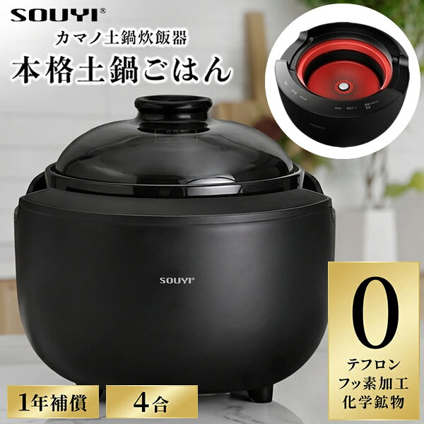 楽天市場】タイガー土鍋かまど炊飯器の通販