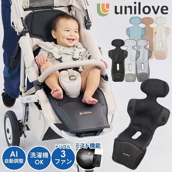 商品詳細 商品名 ファン＆クールマット ユニラブ コヴァ エーアイ 商品説明 ファン1つじゃ足りない夏に。 3つのファンと2つのミストで、今までのマットとは違う涼しさを体験！ さらに、リモコン不要！お持ちのスマホでコントロール。 自動モードに設定すれば、温度センサーチップの温度に合わせて、自動で涼しさを調整してくれます。 猛暑対策に、次世代のクールマットが登場です！ 【ご購入前にご確認ください】 COVA AIは、ベビーカーでの使用を前提として設計しております。 チャイルドシートへ純正品以外のアクセサリーを装着した場合、安全性能に影響を及ぼす可能性があるため、チャイルドシートへのご使用はお控えいただいております。 カラー ナイトフォールブラック ブリージーグリッド ミストグレー アイシーブルー ブロッサムピンク クリームベージュ シート素材 ポリエステル 60%、PUフォーム(ポリウレタンフォーム) 40% サイズ 400×910mm(横×縦) ※縫製品のため個体差があり、多少の誤差があります。 重量 約900g 年齢目安 新生児から4歳頃まで 安全認証 CCのRF機器認証を取得しています。 認証マーク CCAM25LP1650T1 規格 FCC Part 15B、FCC Part 15C、KDB 447498 D01 Vo6 風量調節 3段階 稼働時間 一般的な満充電のモバイルバッテリー(約10,000mAh)を使用した場合、最大出力で約3時間の連続使用が可能です。 ※実際の稼働時間は、使用状況、出力設定、周囲の環境条件などによって異なる場合があります。 推奨モバイルバッテリー 5V/3A以上のモバイルバッテリー(モバイルバッテリー、接続用タイプCケーブルは付属しません) 製品保証 1年間(ファン部分のみ、生地の保証はありません) ご注意 ●モバイルバッテリー、接続用タイプCケーブルは付属しておりません。別途ご用意が必要です。 ●ページ内の数値は社内試験による測定結果であり、使用環境や条件により若干の誤差が生じる場合がございます、あくまで参考値としてご覧ください。 ●ミストタンクには飲料水のみを入れてください。他の液体を入れないでください。長期間使用しない場合は、タンクを完全に空にしてください。 ●水道水は不純物などにより目が詰まる可能性があるため、飲料水(天然水など)の使用をおすすめします。 ●ミストタンクの水はご使用毎に交換してください。 ●本製品はエアバギーオリジナルの製品ではございません。 ●製品の仕様は品質向上のため予告なく変更することがあります。 ●縫製品のため、個体差があります。また縫い目など若干の傾きはご容赦ください。 ●画像の色味は、お客様のご使用されるモニター環境や、室内・室外の光により、実際のお色味と多少異なる場合がございます。予めご了承ください。 生産国 中国 メーカー 株式会社GMPインターナショナル 注意事項 当社では複数店舗で在庫を共有しており、システムで在庫調整を行っておりますが、TV放映等による一時的な注文数の増大や、在庫の更新タイミングにより在庫にずれが生じる場合がございます。 在庫更新が間に合わずご注文頂いた商品が欠品となる場合もございます。 欠品が生じた場合や商品の発送が遅れる場合は、改めてご連絡させていただきます。 ご迷惑をお掛けする場合がございますが、あらかじめご了承くださいませ。 広告文責 株式会社エーウィル 0747-26-5566 関連キーワード unilove COVA AI ファン マイクロミスト 冷却 扇風機付きマット AI機能 赤ちゃん 快適 暑さ対策 ムレ 洗濯可能 AIRBUGGY エアバギー 様々な贈り物にご利用いただけます 内祝い・お返し 出産内祝い 結婚内祝い 新築内祝い 快気祝い 入学内祝い 結納返し 香典返し 引き出物 結婚式 引出物 法事 引出物 お礼 謝礼 御礼 お祝い返し 成人祝い 卒業祝い 結婚祝い 出産祝い 誕生祝い 初節句祝い 入学祝い 就職祝い 新築祝い 開店祝い 移転祝い 退職祝い 還暦祝い 古希祝い 喜寿祝い 米寿祝い 退院祝い 昇進祝い 栄転祝い 叙勲祝い 大切な人への贈り物に お父さん お母さん 兄弟 姉妹 子供 おばあちゃん おじいちゃん 奥さん 彼女 旦那さん 彼氏 恩師 先生 親友 友達 職場 先輩 後輩 同僚 その他・法人向け プレゼント お土産 手土産 プチギフト お見舞 ご挨拶 引越しの挨拶 誕生日 バースデー お取り寄せ 開店祝い 開業祝い 周年記念 記念品 お茶請け 菓子折り おもたせ 贈答品 挨拶回り 定年退職 転勤 お客様 来客 ご成約記念 表彰 季節のご挨拶 御正月 お正月 御年賀 お年賀 御年始 節分 旧正月 バレンタインデー 七五三 ひな祭り ホワイトデー 卒業 卒園 入学 入社 就職 新生活 新年度 ゴールデンウイーク こどもの日 母の日 父の日 初盆 お盆 御中元 お中元 お彼岸 残暑御見舞 残暑見舞い 敬老の日 運動会 体育祭 学園祭 寒中お見舞 クリスマス バレンタイン お歳暮 御歳暮商品詳細 商品名 ファン＆クールマット ユニラブ コヴァ エーアイ 商品説明 ファン1つじゃ足りない夏に。 3つのファンと2つのミストで、今までのマットとは違う涼しさを体験！ さらに、リモコン不要！お持ちのスマホでコントロール。 自動モードに設定すれば、温度センサーチップの温度に合わせて、自動で涼しさを調整してくれます。 猛暑対策に、次世代のクールマットが登場です！ 【ご購入前にご確認ください】 COVA AIは、ベビーカーでの使用を前提として設計しております。 チャイルドシートへ純正品以外のアクセサリーを装着した場合、安全性能に影響を及ぼす可能性があるため、チャイルドシートへのご使用はお控えいただいております。 カラー ナイトフォールブラック ブリージーグリッド ミストグレー アイシーブルー ブロッサムピンク クリームベージュ シート素材 ポリエステル 60%、PUフォーム(ポリウレタンフォーム) 40% サイズ 400×910mm(横×縦) ※縫製品のため個体差があり、多少の誤差があります。 重量 約900g 年齢目安 新生児から4歳頃まで 安全認証 CCのRF機器認証を取得しています。 認証マーク CCAM25LP1650T1 規格 FCC Part 15B、FCC Part 15C、KDB 447498 D01 Vo6 風量調節 3段階 稼働時間 一般的な満充電のモバイルバッテリー(約10,000mAh)を使用した場合、最大出力で約3時間の連続使用が可能です。 ※実際の稼働時間は、使用状況、出力設定、周囲の環境条件などによって異なる場合があります。 推奨モバイルバッテリー 5V/3A以上のモバイルバッテリー(モバイルバッテリー、接続用タイプCケーブルは付属しません) 製品保証 1年間(ファン部分のみ、生地の保証はありません) ご注意 ●モバイルバッテリー、接続用タイプCケーブルは付属しておりません。別途ご用意が必要です。 ●ページ内の数値は社内試験による測定結果であり、使用環境や条件により若干の誤差が生じる場合がございます、あくまで参考値としてご覧ください。 ●ミストタンクには飲料水のみを入れてください。他の液体を入れないでください。長期間使用しない場合は、タンクを完全に空にしてください。 ●水道水は不純物などにより目が詰まる可能性があるため、飲料水(天然水など)の使用をおすすめします。 ●ミストタンクの水はご使用毎に交換してください。 ●本製品はエアバギーオリジナルの製品ではございません。 ●製品の仕様は品質向上のため予告なく変更することがあります。 ●縫製品のため、個体差があります。また縫い目など若干の傾きはご容赦ください。 ●画像の色味は、お客様のご使用されるモニター環境や、室内・室外の光により、実際のお色味と多少異なる場合がございます。予めご了承ください。 生産国 中国 メーカー 株式会社GMPインターナショナル 注意事項 当社では複数店舗で在庫を共有しており、システムで在庫調整を行っておりますが、TV放映等による一時的な注文数の増大や、在庫の更新タイミングにより在庫にずれが生じる場合がございます。 在庫更新が間に合わずご注文頂いた商品が欠品となる場合もございます。 欠品が生じた場合や商品の発送が遅れる場合は、改めてご連絡させていただきます。 ご迷惑をお掛けする場合がございますが、あらかじめご了承くださいませ。 広告文責 株式会社エーウィル 0747-26-5566 関連キーワード unilove COVA AI ファン マイクロミスト 冷却 扇風機付きマット AI機能 赤ちゃん 快適 暑さ対策 ムレ 洗濯可能 AIRBUGGY エアバギー 様々な贈り物にご利用いただけます 内祝い・お返し 出産内祝い 結婚内祝い 新築内祝い 快気祝い 入学内祝い 結納返し 香典返し 引き出物 結婚式 引出物 法事 引出物 お礼 謝礼 御礼 お祝い返し 成人祝い 卒業祝い 結婚祝い 出産祝い 誕生祝い 初節句祝い 入学祝い 就職祝い 新築祝い 開店祝い 移転祝い 退職祝い 還暦祝い 古希祝い 喜寿祝い 米寿祝い 退院祝い 昇進祝い 栄転祝い 叙勲祝い 大切な人への贈り物に お父さん お母さん 兄弟 姉妹 子供 おばあちゃん おじいちゃん 奥さん 彼女 旦那さん 彼氏 恩師 先生 親友 友達 職場 先輩 後輩 同僚 その他・法人向け プレゼント お土産 手土産 プチギフト お見舞 ご挨拶 引越しの挨拶 誕生日 バースデー お取り寄せ 開店祝い 開業祝い 周年記念 記念品 お茶請け 菓子折り おもたせ 贈答品 挨拶回り 定年退職 転勤 お客様 来客 ご成約記念 表彰 季節のご挨拶 御正月 お正月 御年賀 お年賀 御年始 節分 旧正月 バレンタインデー 七五三 ひな祭り ホワイトデー 卒業 卒園 入学 入社 就職 新生活 新年度 ゴールデンウイーク こどもの日 母の日 父の日 初盆 お盆 御中元 お中元 お彼岸 残暑御見舞 残暑見舞い 敬老の日 運動会 体育祭 学園祭 寒中お見舞 クリスマス バレンタイン お歳暮 御歳暮