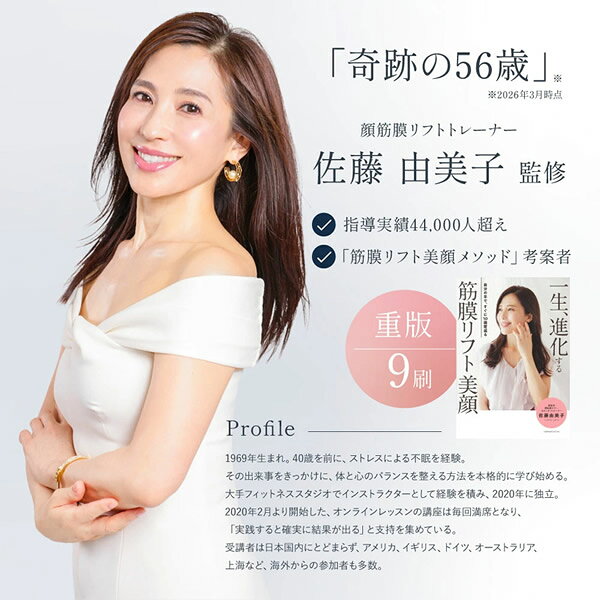 キャンディコムウェアの【選べるおまけ付き】icoelle イコエル デュアルプロリフト (送料無料) 美顔器 EMS 赤色LED 吸引 スキンケア 筋膜リフト 表情筋 トレーニング フェイスケア LED美顔器 軽量 コンパクト コードレス｜アングル2