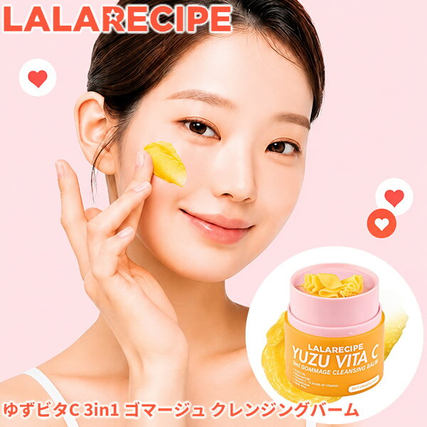 商品詳細 商品名 ララレシピ ゆずビタC 3in1 ゴマージュクレンジングバーム 商品説明 日本ではまだ珍しい「削る」クレンジング 容器をダイヤルを回すように回して頂くと、必要な分だけ新鮮なクリーム状のバームが出てきます。 クレンジング、洗顔、角質ケアがこれ1個でOK。 頑固なメイクもすっきり落とし、ゴマージュ効果で不要な角質を優しくケアします。 内容量 50ml 成分 バルミチン酸エチルヘキシル、テトラオレイン酸ソルベス-30、エチルヘキサン酸セチル、パルミチン酸イソプロピル、ジ(カプリル酸/カプリン酸)PG、トリエチルヘキサノイン、合成ワックス、トウモロコシ胚芽油、セレロース、ジメチルシリル化シリカ、バーム油、シア脂、トリ(カプリル酸/カプリン酸)グリセリル、1,2-ヘキサンジオール、香料、テトラ(ジ-t-ブチルヒドロキシヒドロケイヒ酸)ペンタエリスリチル、ユズ種子油、水、ナイアシンアミド、グリタチオン、コエンザイムQ10、アスコルビン酸グルコシド、グリセリン、BG、水添レシチン、ジイソステアリン酸ポリグリセリル-10、ステアリン酸ポリグリセリル-10、パンテノール、3-O-エチルアスコルビン酸Na、酢酸トコフェロール、パルミチン酸レチノール、ビオチン、チアミンHCl、葉酸、ピリドキシン、シアノコバラミン、キサントフィル 使用上の注意 ●目に入らないように注意ください。 ●万が一異常がございましたらご利用を中止し医師にご相談ください。 区分 化粧品 製造国 韓国 メーカー ララビューティーコスメティック 注意事項 当社では複数店舗で在庫を共有しており、システムで在庫調整を行っておりますが、TV放映等による一時的な注文数の増大や、在庫の更新タイミングにより在庫にずれが生じる場合がございます。 在庫更新が間に合わずご注文頂いた商品が欠品となる場合もございます。 欠品が生じた場合や商品の発送が遅れる場合は、改めてご連絡させていただきます。 ご迷惑をお掛けする場合がございますが、あらかじめご了承くださいませ。 広告文責 株式会社エーウィル 0747-26-5566 関連キーワード 洗顔 毛穴 角質 メイク 汚れ クレンジングオイル ゴマージュ スクラブ スキンケア コスメ ビーガン ヴィーガン 天然エキス 植物由来成分 3in1 Gommage Cleansing Balm商品詳細 商品名 ララレシピ ゆずビタC 3in1 ゴマージュクレンジングバーム 商品説明 日本ではまだ珍しい「削る」クレンジング 容器をダイヤルを回すように回して頂くと、必要な分だけ新鮮なクリーム状のバームが出てきます。 クレンジング、洗顔、角質ケアがこれ1個でOK。 頑固なメイクもすっきり落とし、ゴマージュ効果で不要な角質を優しくケアします。 内容量 50ml 成分 バルミチン酸エチルヘキシル、テトラオレイン酸ソルベス-30、エチルヘキサン酸セチル、パルミチン酸イソプロピル、ジ(カプリル酸/カプリン酸)PG、トリエチルヘキサノイン、合成ワックス、トウモロコシ胚芽油、セレロース、ジメチルシリル化シリカ、バーム油、シア脂、トリ(カプリル酸/カプリン酸)グリセリル、1,2-ヘキサンジオール、香料、テトラ(ジ-t-ブチルヒドロキシヒドロケイヒ酸)ペンタエリスリチル、ユズ種子油、水、ナイアシンアミド、グリタチオン、コエンザイムQ10、アスコルビン酸グルコシド、グリセリン、BG、水添レシチン、ジイソステアリン酸ポリグリセリル-10、ステアリン酸ポリグリセリル-10、パンテノール、3-O-エチルアスコルビン酸Na、酢酸トコフェロール、パルミチン酸レチノール、ビオチン、チアミンHCl、葉酸、ピリドキシン、シアノコバラミン、キサントフィル 使用上の注意 ●目に入らないように注意ください。 ●万が一異常がございましたらご利用を中止し医師にご相談ください。 区分 化粧品 製造国 韓国 メーカー ララビューティーコスメティック 注意事項 当社では複数店舗で在庫を共有しており、システムで在庫調整を行っておりますが、TV放映等による一時的な注文数の増大や、在庫の更新タイミングにより在庫にずれが生じる場合がございます。 在庫更新が間に合わずご注文頂いた商品が欠品となる場合もございます。 欠品が生じた場合や商品の発送が遅れる場合は、改めてご連絡させていただきます。 ご迷惑をお掛けする場合がございますが、あらかじめご了承くださいませ。 広告文責 株式会社エーウィル 0747-26-5566 関連キーワード 洗顔 毛穴 角質 メイク 汚れ クレンジングオイル ゴマージュ スクラブ スキンケア コスメ ビーガン ヴィーガン 天然エキス 植物由来成分 3in1 Gommage Cleansing Balm