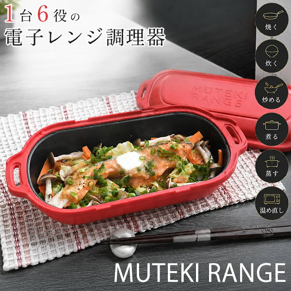 楽天市場】ムテキレンジ ベージュの通販