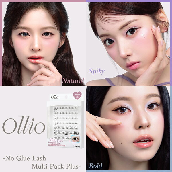 Ollio オーリオ ノーグルーラッシュ マルチパックプラス 56ピース (メール便送料無料) つけまつげ 部分用 のり不要 グルー不要 接着剤不要 束感 韓国 つけまつ毛 ナチュラル 簡単装着 ノーグルー 時短メイク 8mm 9mm 10mm 11m
