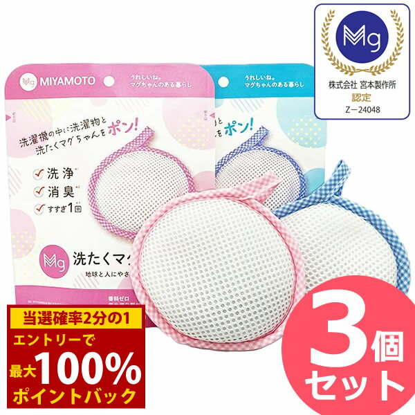 ��12/19��12/26���������100%�ݥ���ȥХå����������ޥ������ 3�ĥ��å� (�᡼��������̵��) �����ޥ������ MAGCHAN ���륫�ꥤ����� ...