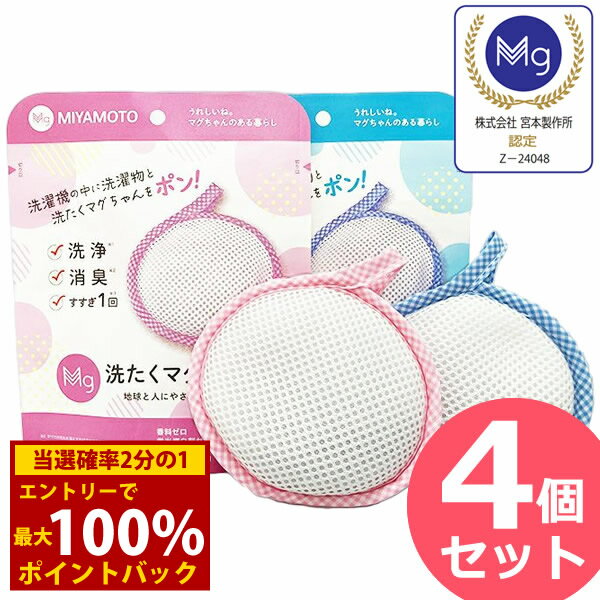 ��12/19��12/26���������100%�ݥ���ȥХå����������ޥ������ 4�ĥ��å� (�᡼��������̵��) �����ޥ������ MAGCHAN ���륫�ꥤ����� ...