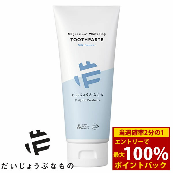 ＜12/4〜12/11限定★最大100%ポイント