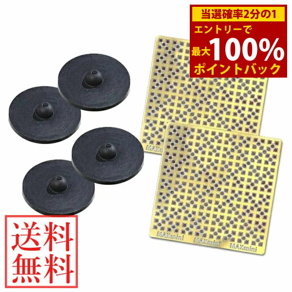 ＜12/1限定★最大100%ポイントバック＞≪ポイント20倍≫電磁波ブロッカー Wi-fiセット (メール便送料無料)..