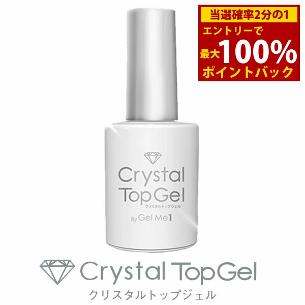 ＜12/1限定★最大100%ポイントバック