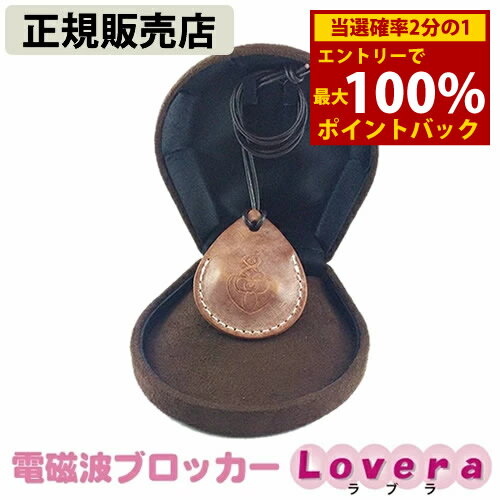 ��12/19��12/26���������100%�ݥ���ȥХå����ݥ����20�ܢ����������Ź���ż��ȥ֥��å��� Lovera(��֥�) (����̵��) �ż��� �к� ...