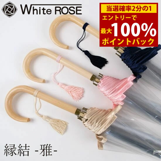 ��1/9��1/16���������100%�ݥ���ȥХå���ۥ磻�ȥ����� ��� -��- (����椦 -�ߤ��-) (����̵��) ������ �� ��� ��ޯ�� �ӥˡ��뻱 ...