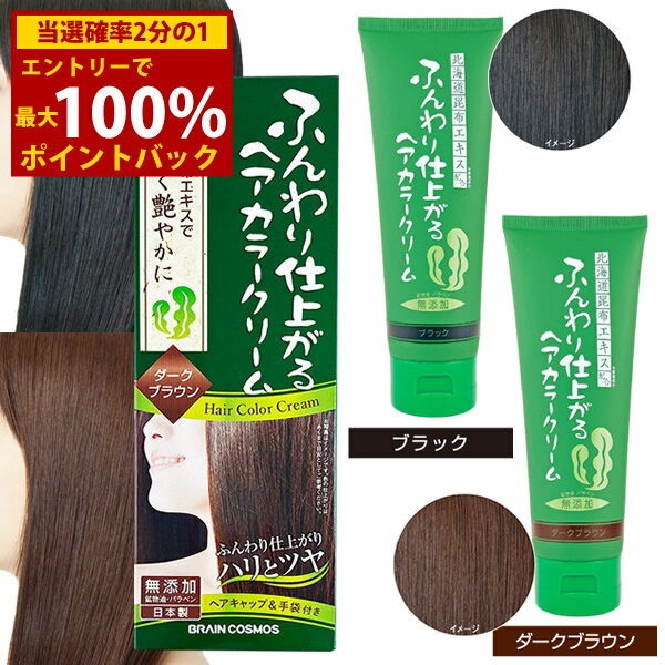 ��12/19��12/26���������100%�ݥ���ȥХå���դ���ž夬��إ����顼���꡼�� 200g (�����Χ����̵��) ��ȱ���� �إ����顼 �إ����꡼��...