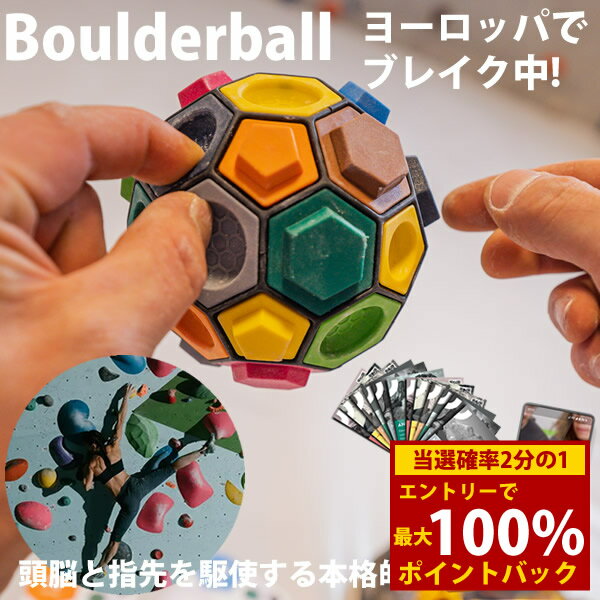 12/1100%ݥȥХåܥά Boulderball ܥܡ (̵) ܥ 饤ߥ ȥ졼˥...