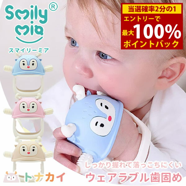 ��1/9��1/16���������100%�ݥ���ȥХå��䥹�ޥ��꡼�ߥ� ��������֥�������� �ȥʥ��� �ޥѥå����� (�᡼��������̵��) ���Ǥ� ��������֥� ��...