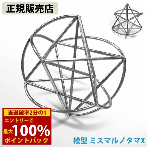 Rakuten
