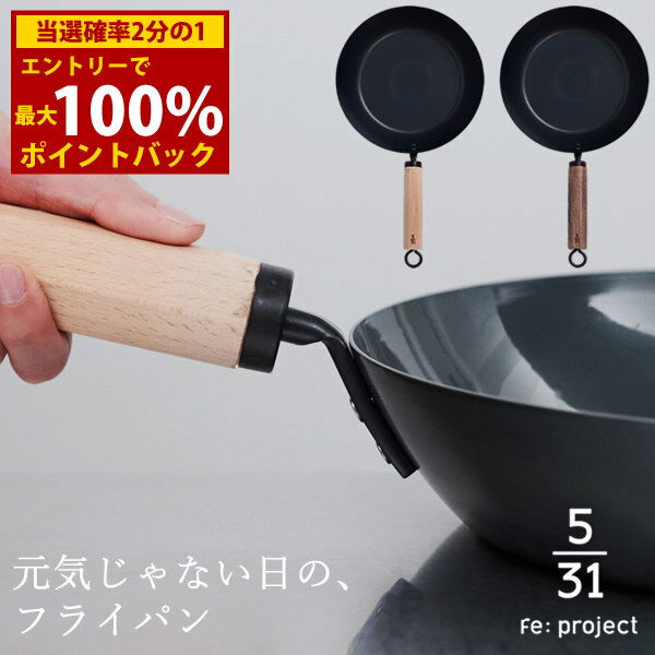 ��1/9��1/16���������100%�ݥ���ȥХå���ƣ�Ķ�° ��������ʤ����Υե饤�ѥ� 26cm (����̵��) IH�б� �ڤ� Ŵ�ե饤�ѥ� ������ �� ��...