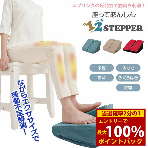 ��12/19��12/26���������100%�ݥ���ȥХå���¤äƤ��󤷤���ġ����ƥåѡ� (����̵��) ������������ ����� ���˥� ­Ƨ�� ��ư ��ϥӥ� ...