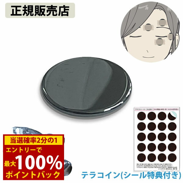 ��12/19��12/26���������100%�ݥ���ȥХå������������Ź�ۥƥ饳����(��������ŵ�դ�) (�᡼��������̵��) �ƥ�إ�Ĺ��� �����ꥨ �ƥ饳����...