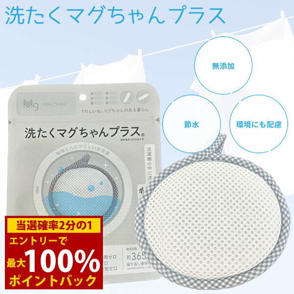 ��12/19��12/26���������100%�ݥ���ȥХå����������ޥ������ץ饹 (�᡼��������̵��) �����ޥ������ �ޥ��ͥ����� �������� �ý� ���� ���...