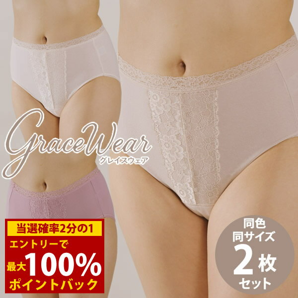 ��3/4��3/11���������100%�ݥ���ȥХå��䥰�쥤�������� Ʊ�� Ʊ������2�祻�å� (����̵��) ������ ���硼�� Ǣϳ�� Ǣ��� ������ �ڼ��� ��...