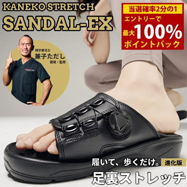 楽天市場】兼子ただし サンダルの通販