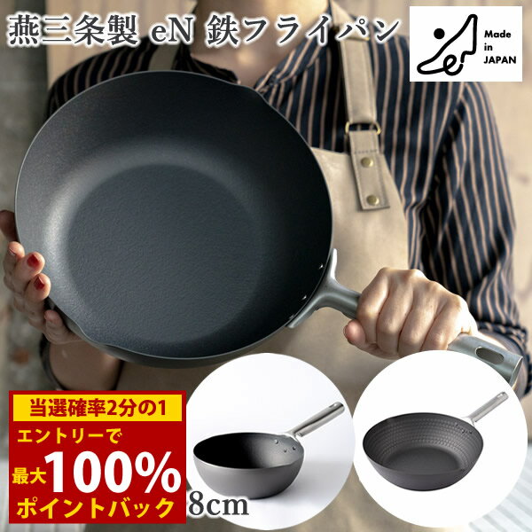 楽天市場】鉄 フライパン 28cm（ブランドアーネスト）の通販