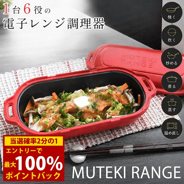 楽天市場】ムテキレンジ ベージュの通販