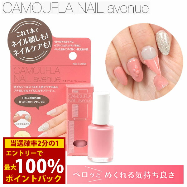 ��3/4��3/11���������100%�ݥ���ȥХå��䥫��ե�ͥ���avenue (�᡼��������̵��) �Ϥ�����ͥ����ѥ��󥷡��顼 �ͥ��� ���� �ͥ���NG ��...