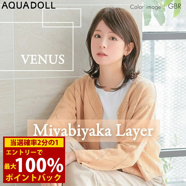 ��2/18��2/23���������100%�ݥ���ȥХå�������٤뤪�ޤ��դ��ۥ������ɡ��� �������ʥ� �ߤ�Ӥ䤫�쥤�䡼 [pw209] (����̵��) AQUAD...