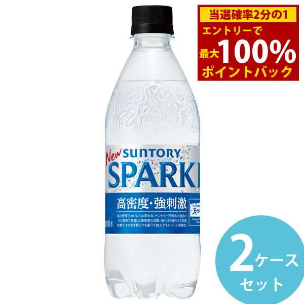 楽天キャンディコムウェア＜12/4〜12/11限定★最大100％ポイントバック＞サントリー THE STRONG 天然水 スパークリング 510mlPET 48本（24本×2ケース） （全国一律送料無料） 炭酸水 強炭酸 ミネラルウォーター 水 ペットボトル