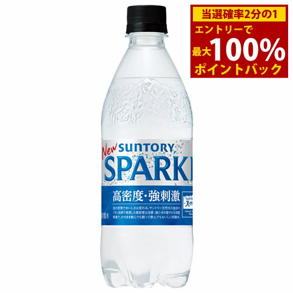 ＜12/1限定★最大100%ポイントバック＞サントリー THE STRONG 天然水 スパークリング 510mlPET 24本 (全国一律送料無料) 炭酸水 強炭酸 ミネラルウォーター 水 ペットボトル