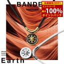 <5/9〜16限定★最大100%ポイントバック>【着後レビューでプレゼント】【正規販売店】バンデル ヘルスケア ネックレス アース (送料無料) BANDEL ...