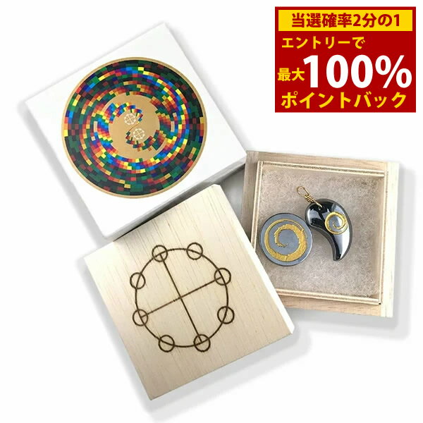 <11/20〜11/27限定★最大100%ポイントバック>≪ポイント20倍≫【正規代理店】カタカムナドラゴン (送料無料) 医学博士 丸山修寛先生監修 クスリエ...