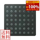<5/9〜16限定★最大100%ポイントバック>≪ポイント20倍≫ブラックアイパッド極(きわみ) (送料無料) 丸山修寛先生監修 電磁波 対策 防止 丸山式 ブ...