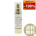 <5/1限定★最大100%ポイントバック>グレインショットセラム 目元美容液 40ml (定形外郵便送料無料) 美容液 目元 アイケア エイジングケア 金 保湿...