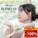 <5/18限定★最大100%ポイントバック>【選べるおまけ付き】【正規...(4)