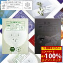 <5/9〜16限定★最大100%ポイントバック>パッチエイジ グロウヘアー/シークレット (メール便送料無料) 貼るコスメ パッチ型 貼る サプリメント Pat...