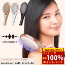<6/22~6/27限定★最大100%ポイントバック>【選べるおまけ付き】WAVEWAVE EMS ブラシエアー (送料無料) クッションブラシ EMS ヘアブラシ 光エステ クシ くし ブラッシング 頭皮ケア マッサージ 静電気 Brush air マイクロカレント 赤色LED マイナスイオン