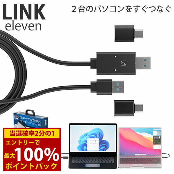 ビットトレードワン　USBケーブルの性能を確認できる検証デバイス USB CABLE CHECKER 2　ADUSBCIM