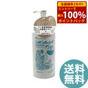 <5/9〜16限定★最大100%ポイントバック>セルコラゲルプレミアム 2in1 濃厚化粧水ポンプタイプ 300ml (送料無料) スキンケア コスメ 化粧水 ...