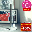 <5/9〜16限定★最大100%ポイントバック>【着後レビューで特典プレゼント】cado カドー 加湿器 STEM700i HM-C700i (送料無料) 超音...