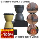 <5/9〜16限定★最大100%ポイントバック>砂時計型器包丁研ぎ器 (送料無料) 砥ぎ石 研磨 包丁 コンパクト 包丁研ぎ器 ダイヤモンド砥石 セラミック砥石...