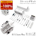 <8/18限定★最大100%ポイントバック>エアリア ゼンクリマックス ALL Clean (定形外郵便) クリーニングキット 掃除 電子機器 PC パソコン スマートフォン イヤホン AREA