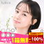 <5/9〜16限定★最大100%ポイントバック>【2箱購入で1箱プレゼント!】Kaica カイカ 1箱10枚×3箱セット (メール便送料無料) カラコン 沢尻エリカ 14.2mm ワンデー 1day 度なし 度あり カラーコンタクト コンタクトレンズ 3,630円