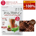 <11/1限定★最大100%ポイントバック