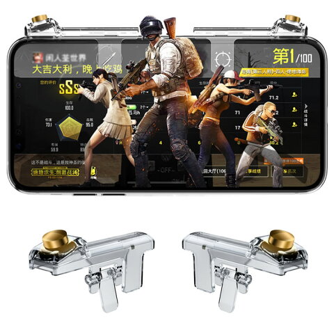 【店内P最大20倍】荒野行動 コントローラー pubg コントローラー PUBG Mobile 押しボタン&グリップセット 24K（送料無料）[取扱数No1][最新版]