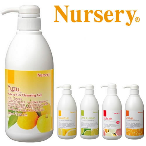 nursery ナーセリー Wクレンジングジェル 500ml （送料無料）グレープフルーツ オレンジ フルーツミックス ライム＆レモン 洗顔 化粧落し ダブル洗顔不要