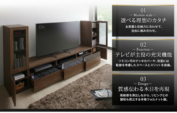 キャビネットが選べるテレビボードシリーズ 3点セット(テレビボード+キャビネット×2) ガラス扉 幅140 [2]