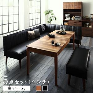 Rakuten - ＜6/4〜6/11限定★最大100%ポイントバック＞大人数でもゆったりくつろげる 大型L字リビングダイニングセット 5点セット(テーブル+2Pソファ2脚+アームソファ1脚+ベンチ1脚) 左アーム W120-180