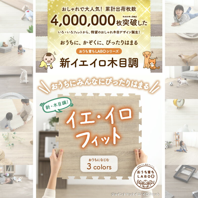 ＜5/18限定★最大100%ポイントバック＞ジョイントマット ジョイント マット 木目 木...